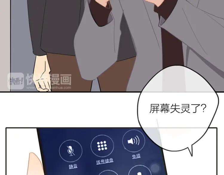 第36话 再遇前任？64