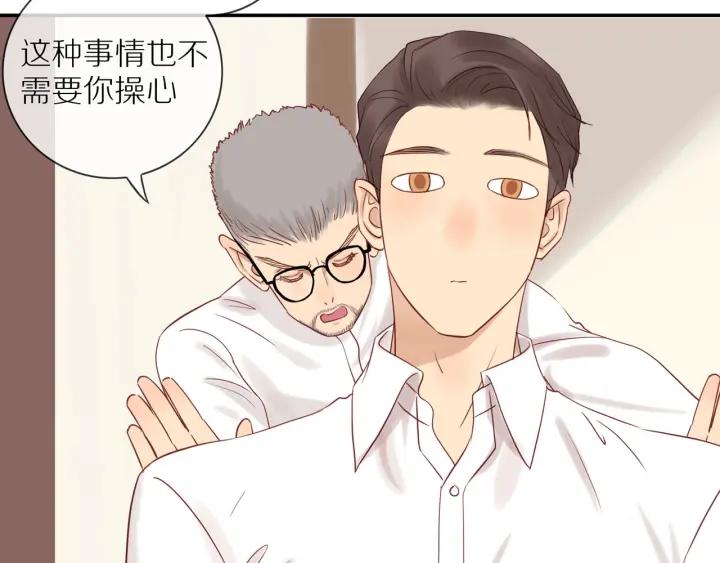 第67话 突袭检查？73