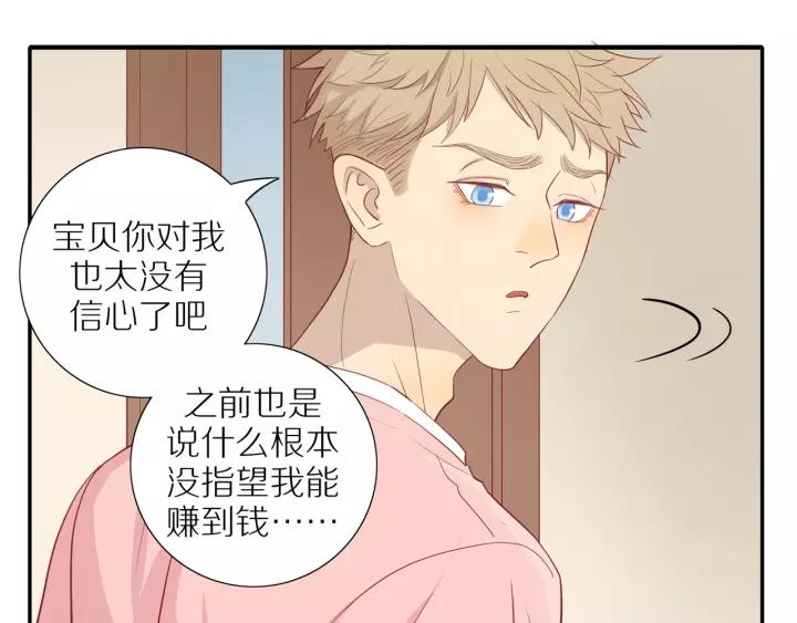 第95话 他的努力21
