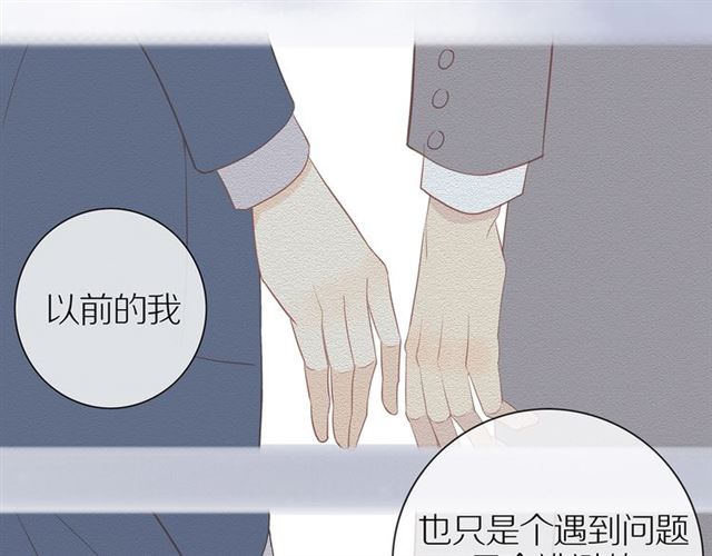 第81话 如果88