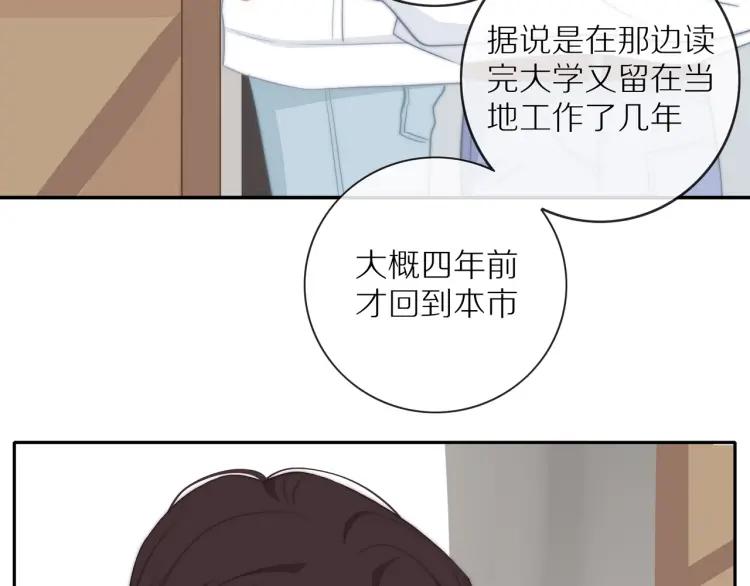 第60话 戒指53
