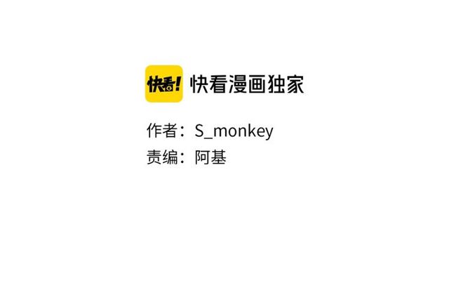 第92话 条件5
