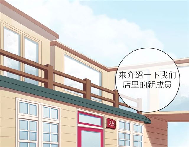 第75话 可疑！38