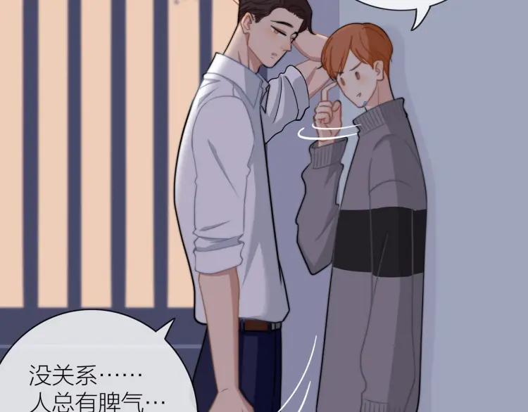 第48话 坦白13