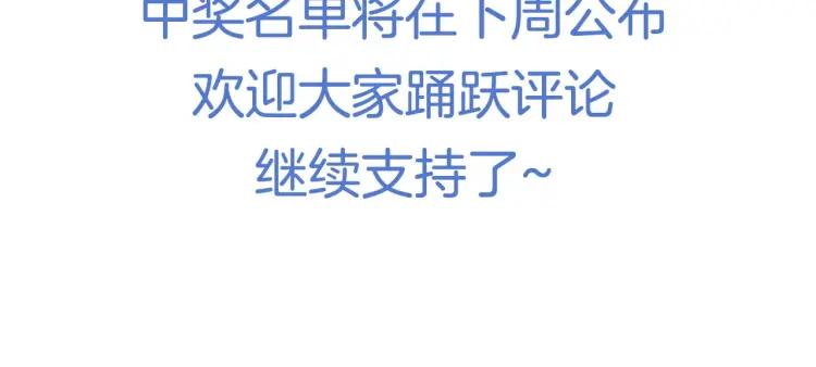第51话 意料之外95