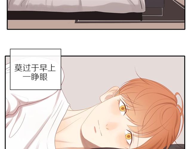 第82话 【察觉】3