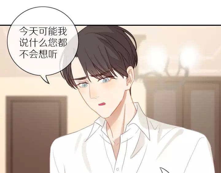 第70话 各回各家73