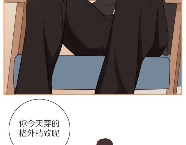 第75话 可疑！67