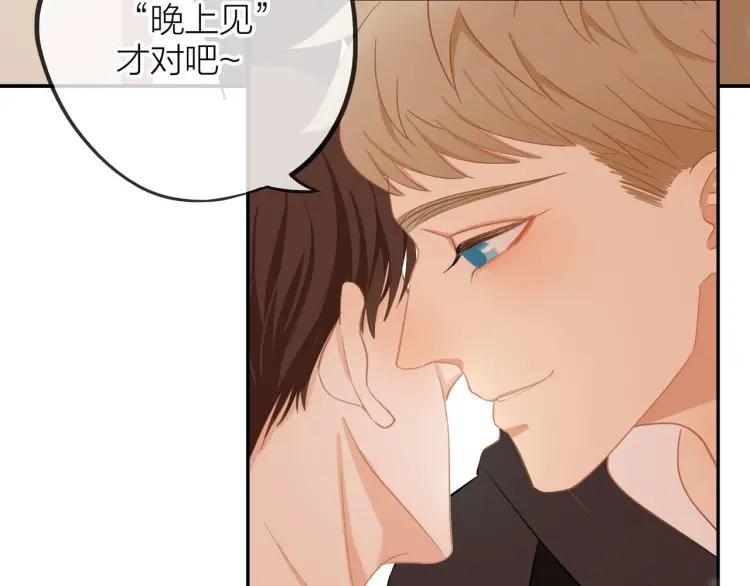 第30话 一嘴狗粮50