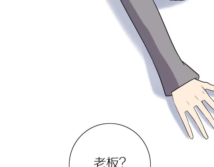 第45话 暗中观察77