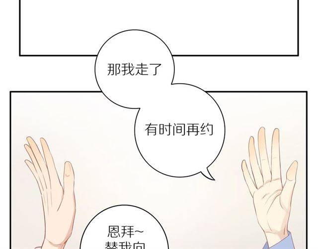 第83话 隐瞒40