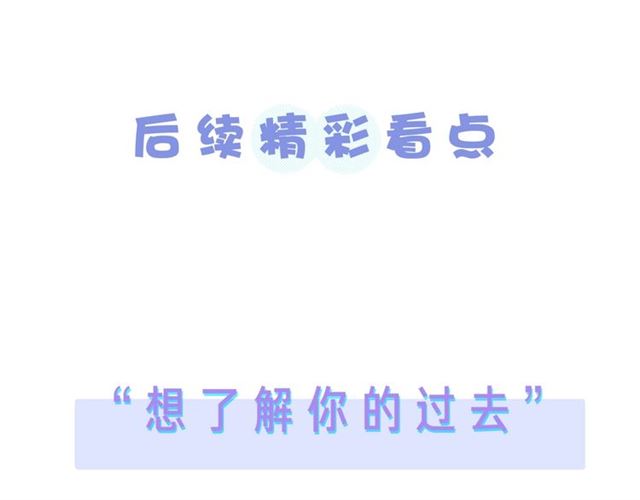 后续看点预告来袭！0