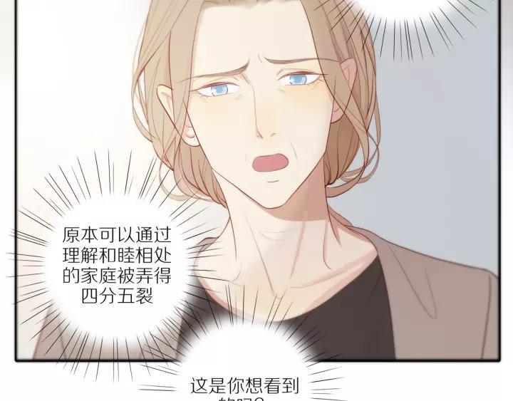 第93话 妈妈的妥协25