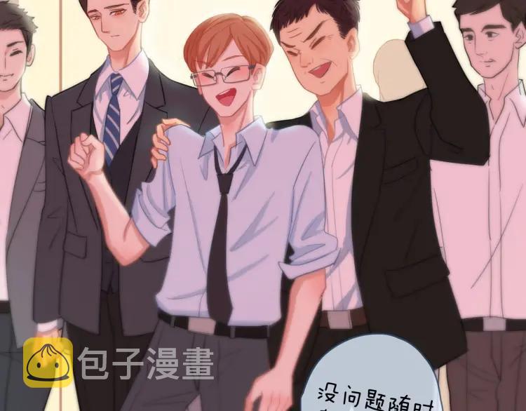 第32话 不开窍73