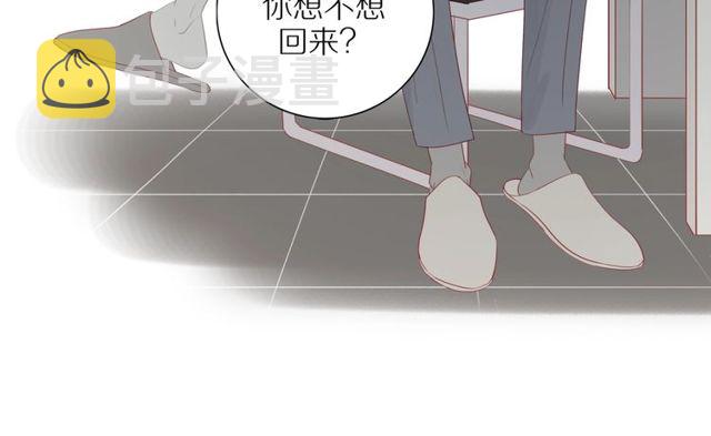 第92话 条件3