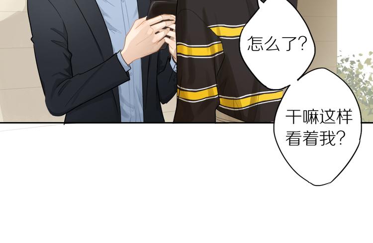 第6话 请你负责45