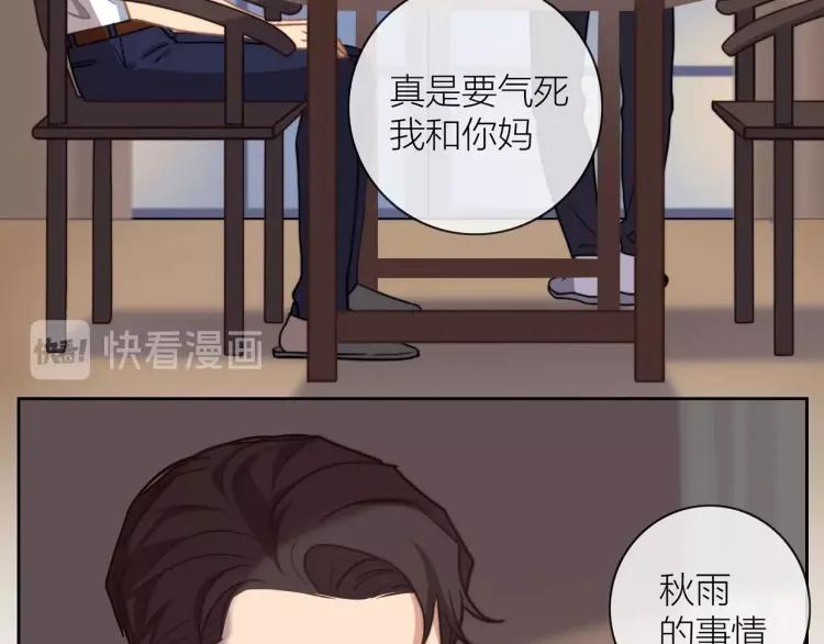 第48话 坦白58