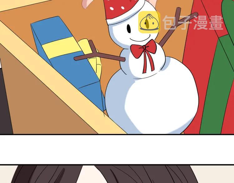 番外 圣诞礼物18