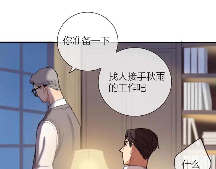 第48话 坦白62