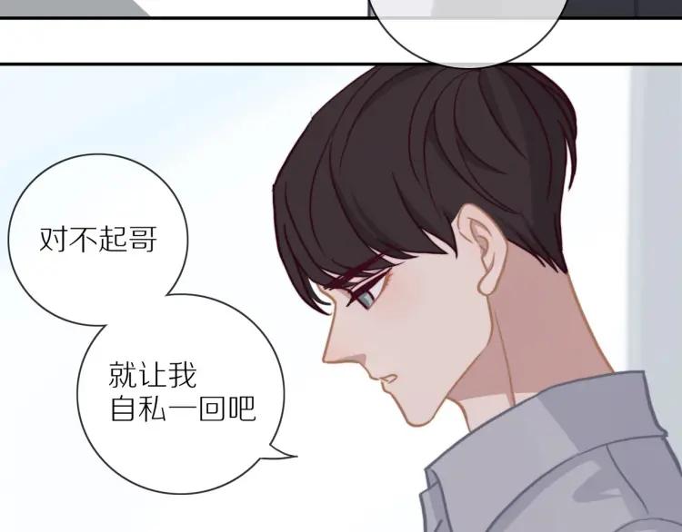 第50话 胡思乱想15