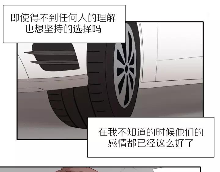 第94话 哥哥的真心40