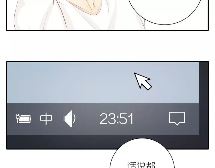 第97话 人生处处是危机40