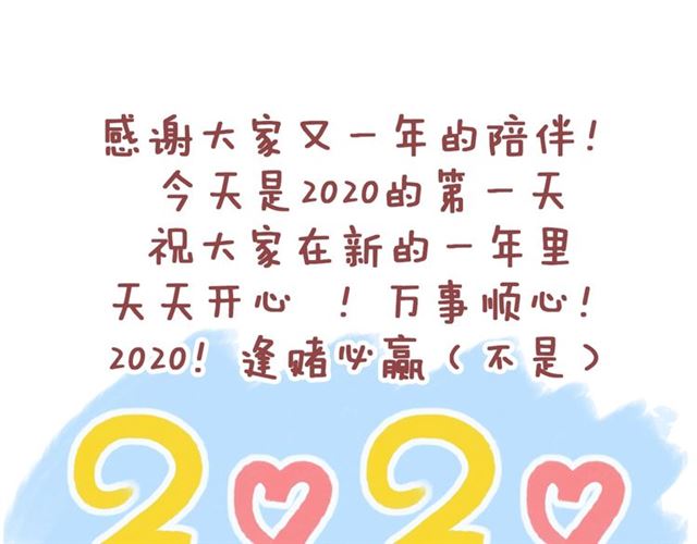 第75话 可疑！80