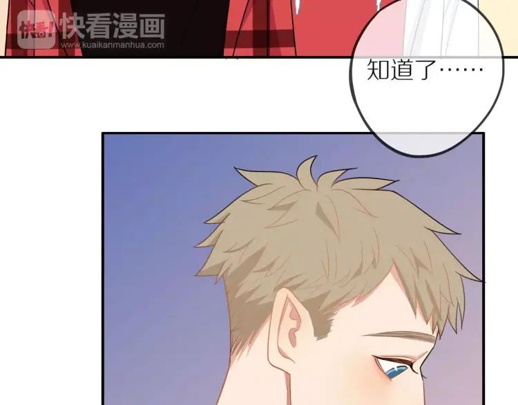 第40话 帅哥你谁？？57