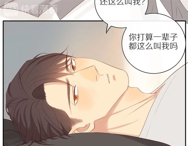第82话 【察觉】14
