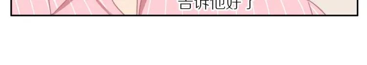 第55话 隐瞒40