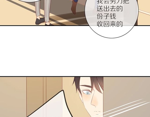 第80话 分外眼红24