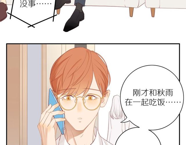 第85话 考虑2