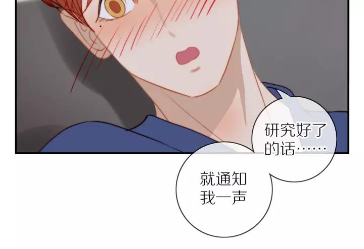 第72话 误会87