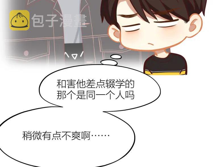 第26话 早上好48