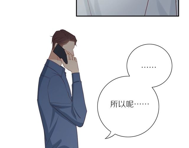 第85话 考虑53