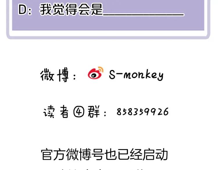 第41话 接吻大赛93