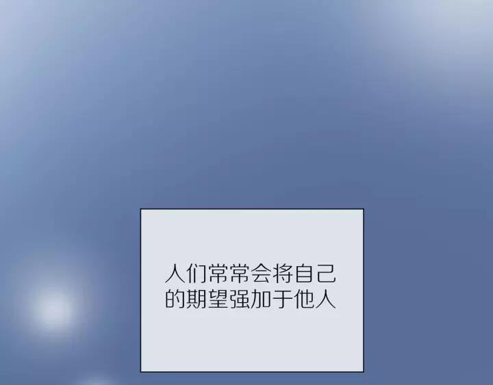 第70话 各回各家3