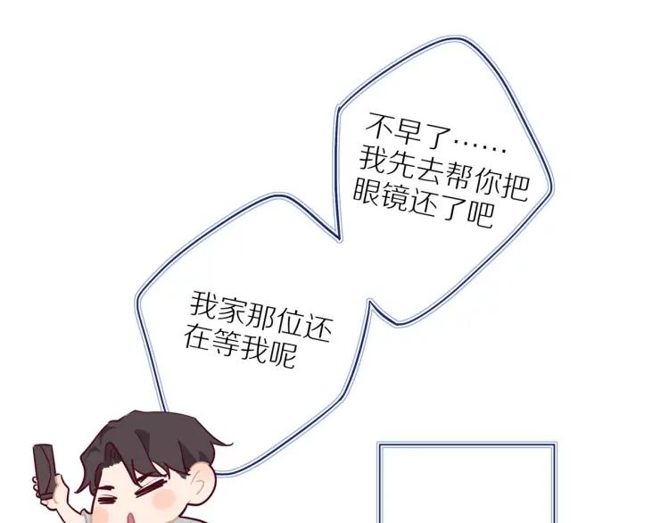 第51话 意料之外42