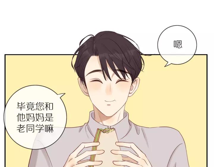 第68话 柜中观察39