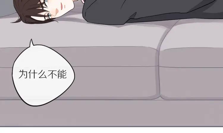 第43话 暴风雨前的甜蜜66