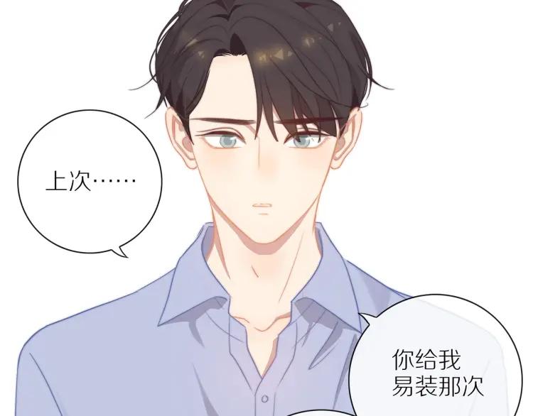 第56话 内心的怀疑18
