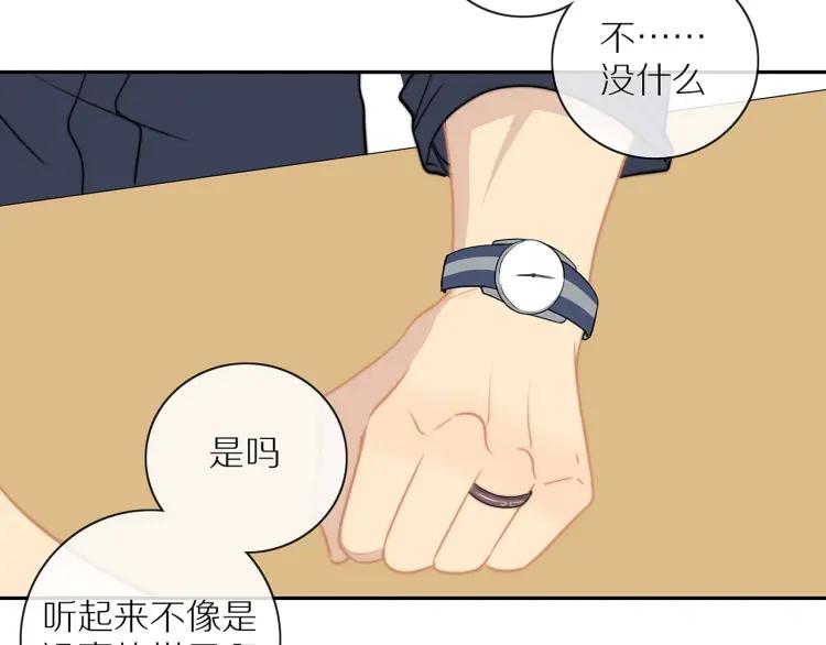 第62话 见面18