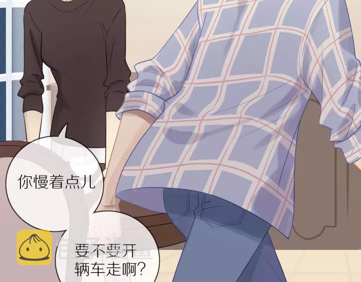 第71话 想让你依靠26