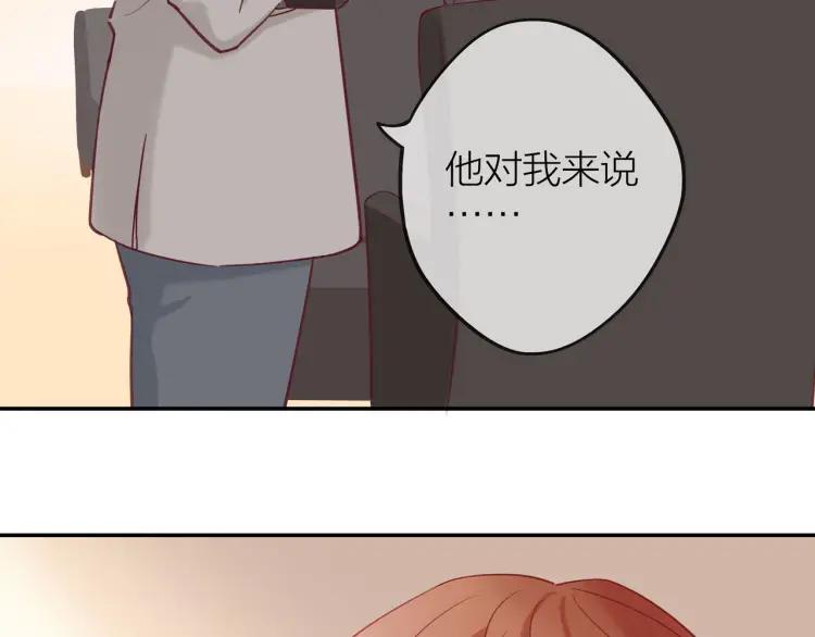 第16话 真心测试13