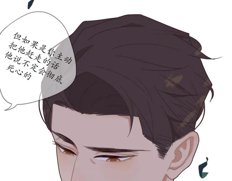 第51话 意料之外40