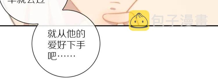 番外 七夕约会18
