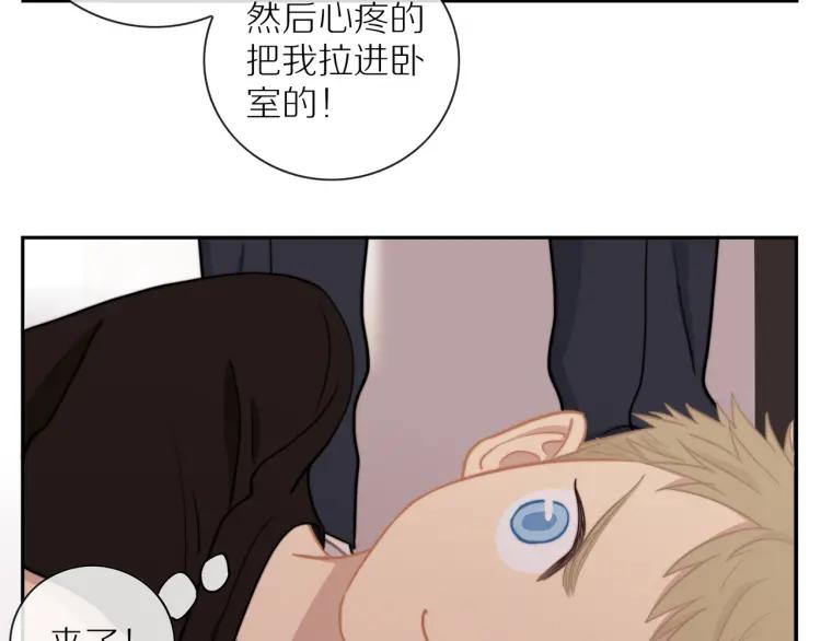 第58话 关上的门40