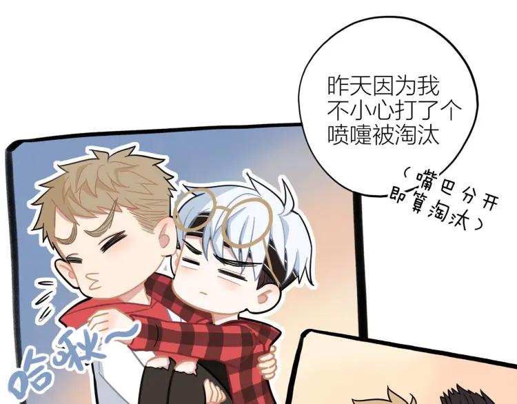 第43话 暴风雨前的甜蜜37