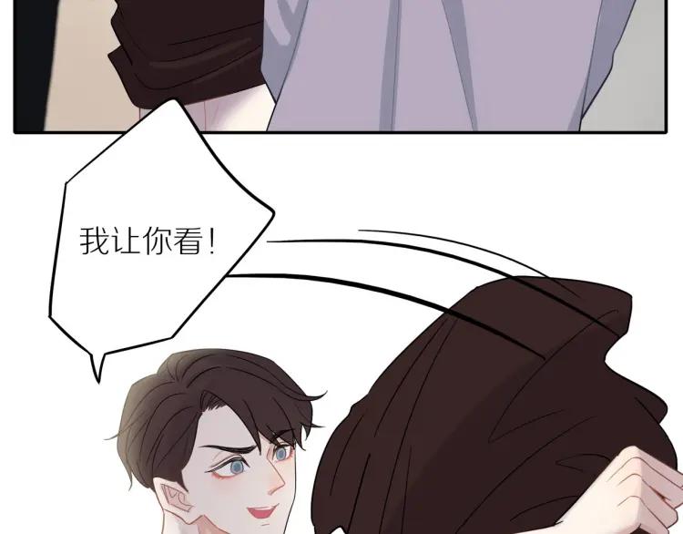 第39话 奖励约会89