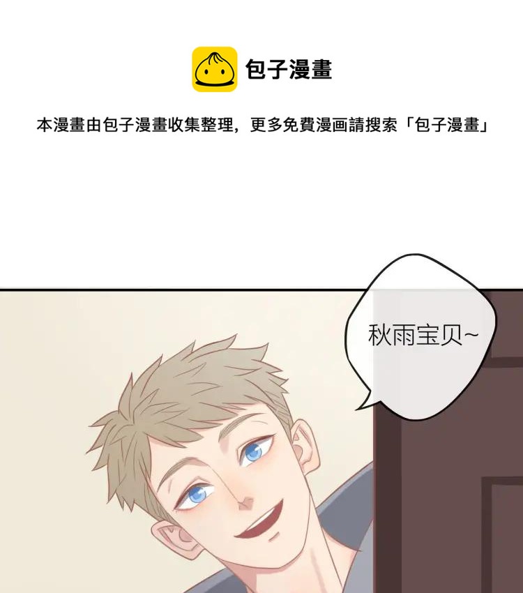 第17话 情不自禁0
